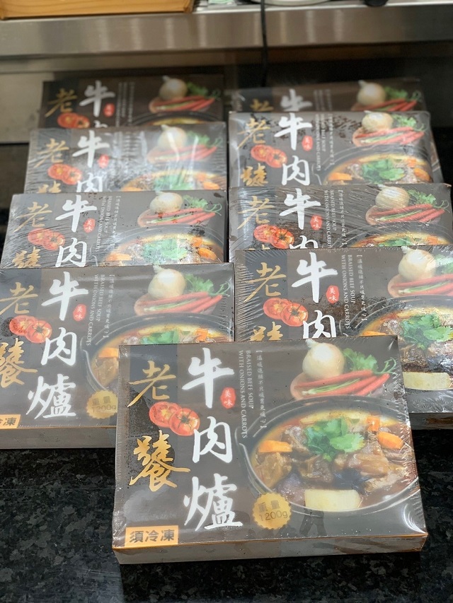 聚樂電商