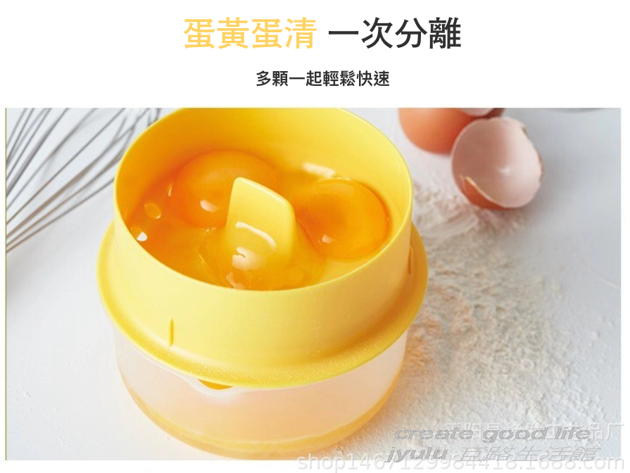 聚樂電商