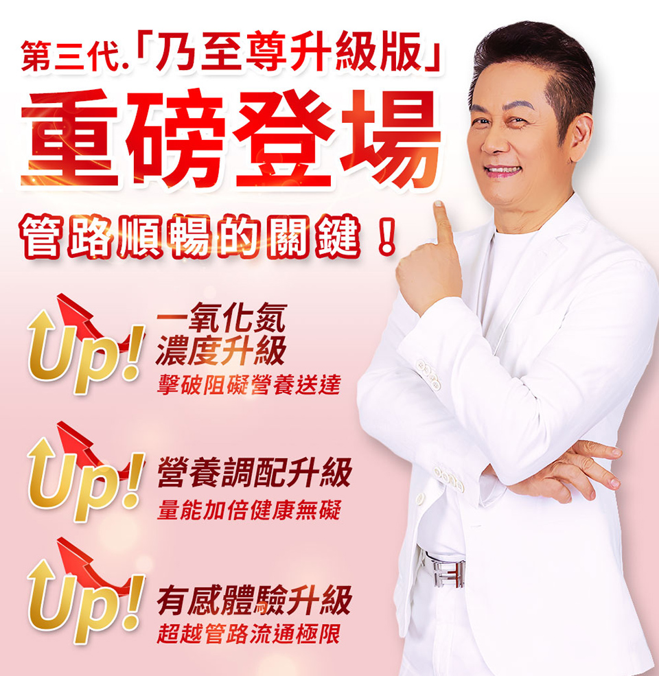 聚樂電商