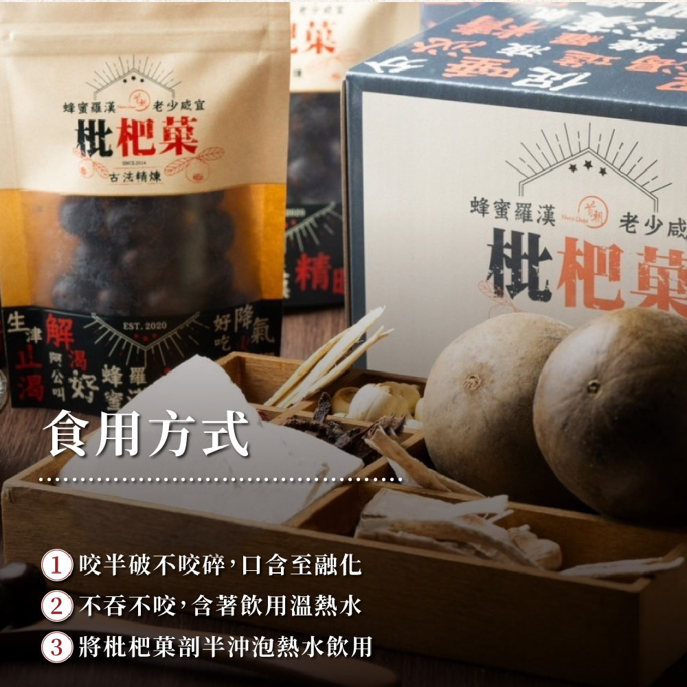 聚樂電商