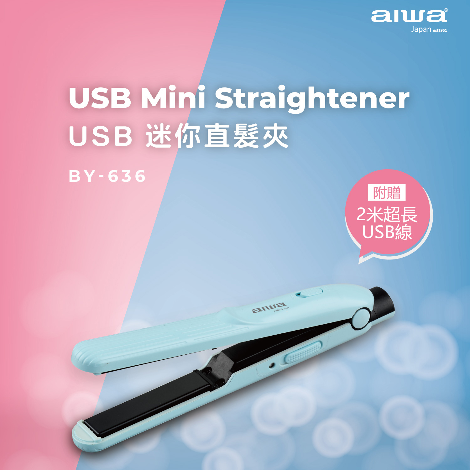 聚樂電商