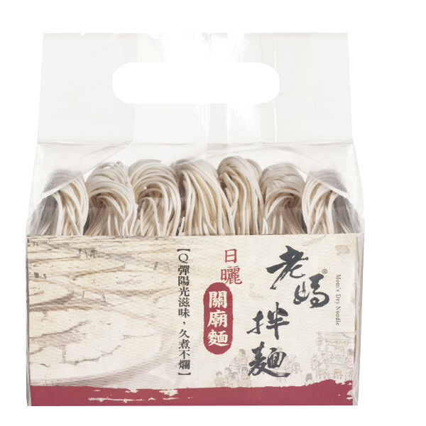 聚樂電商