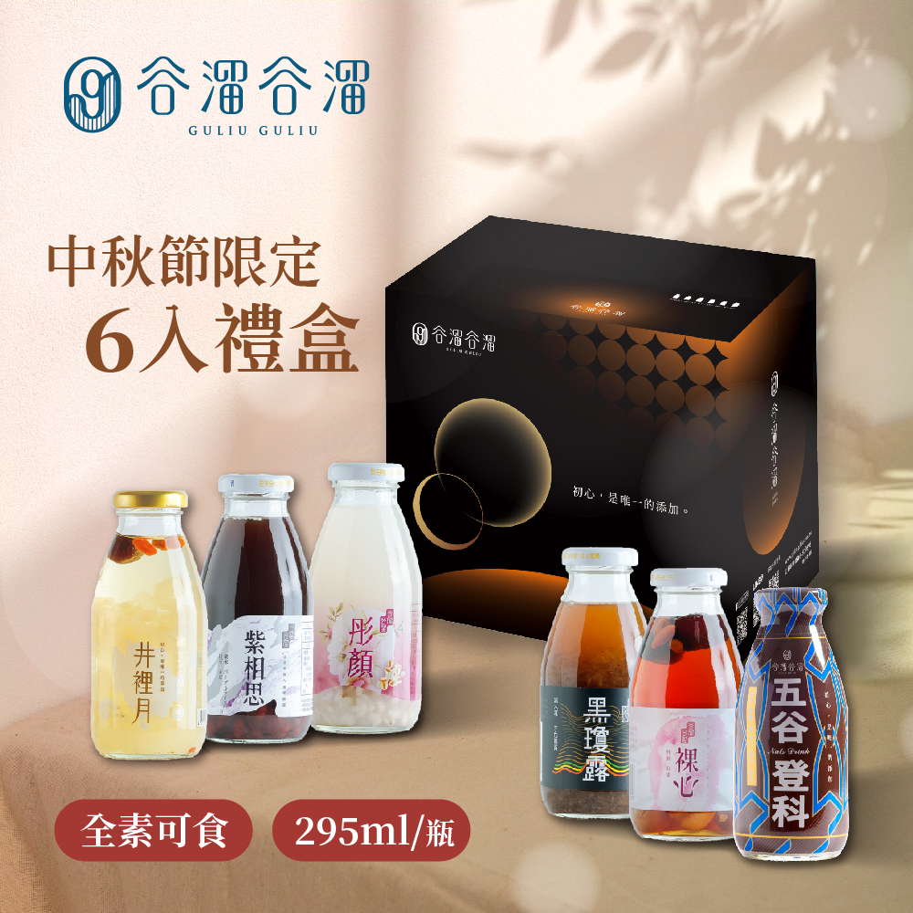 聚樂電商