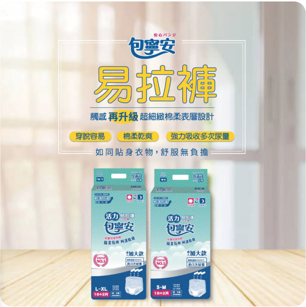 聚樂電商