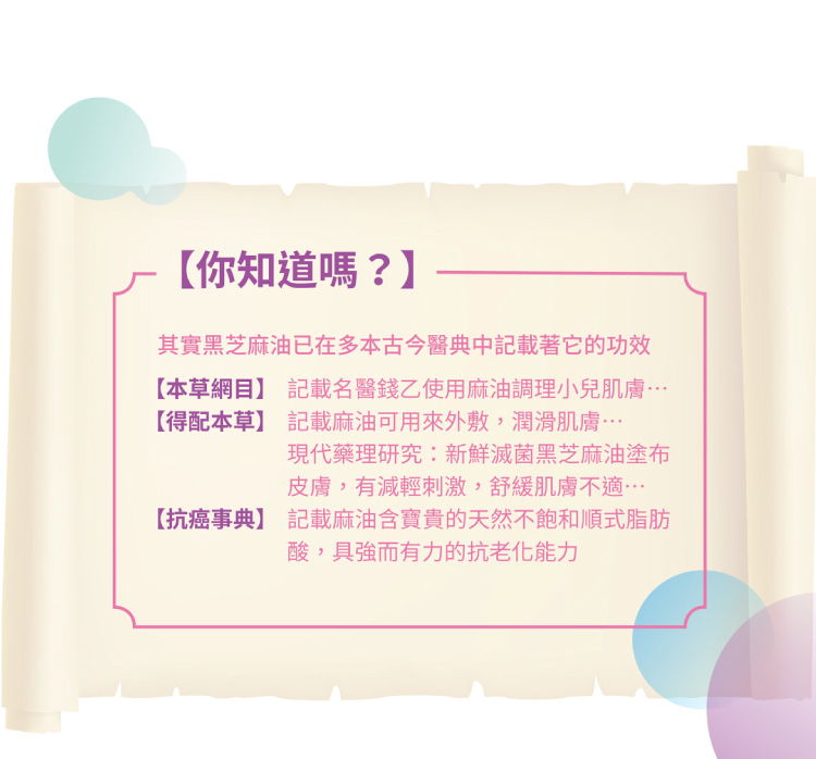 聚樂電商