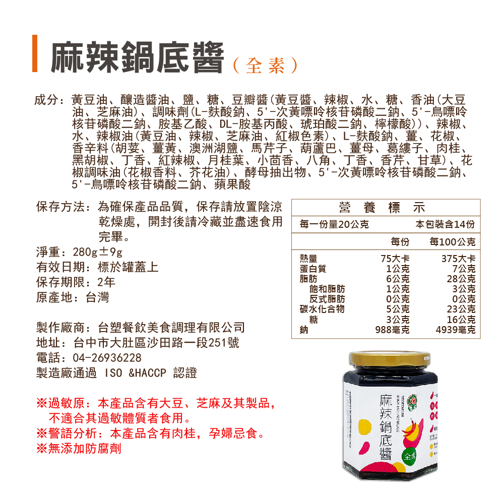 聚樂電商