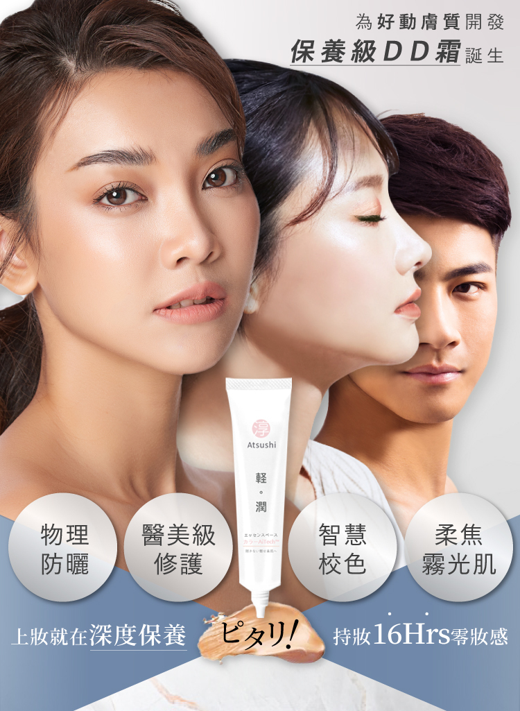 聚樂電商