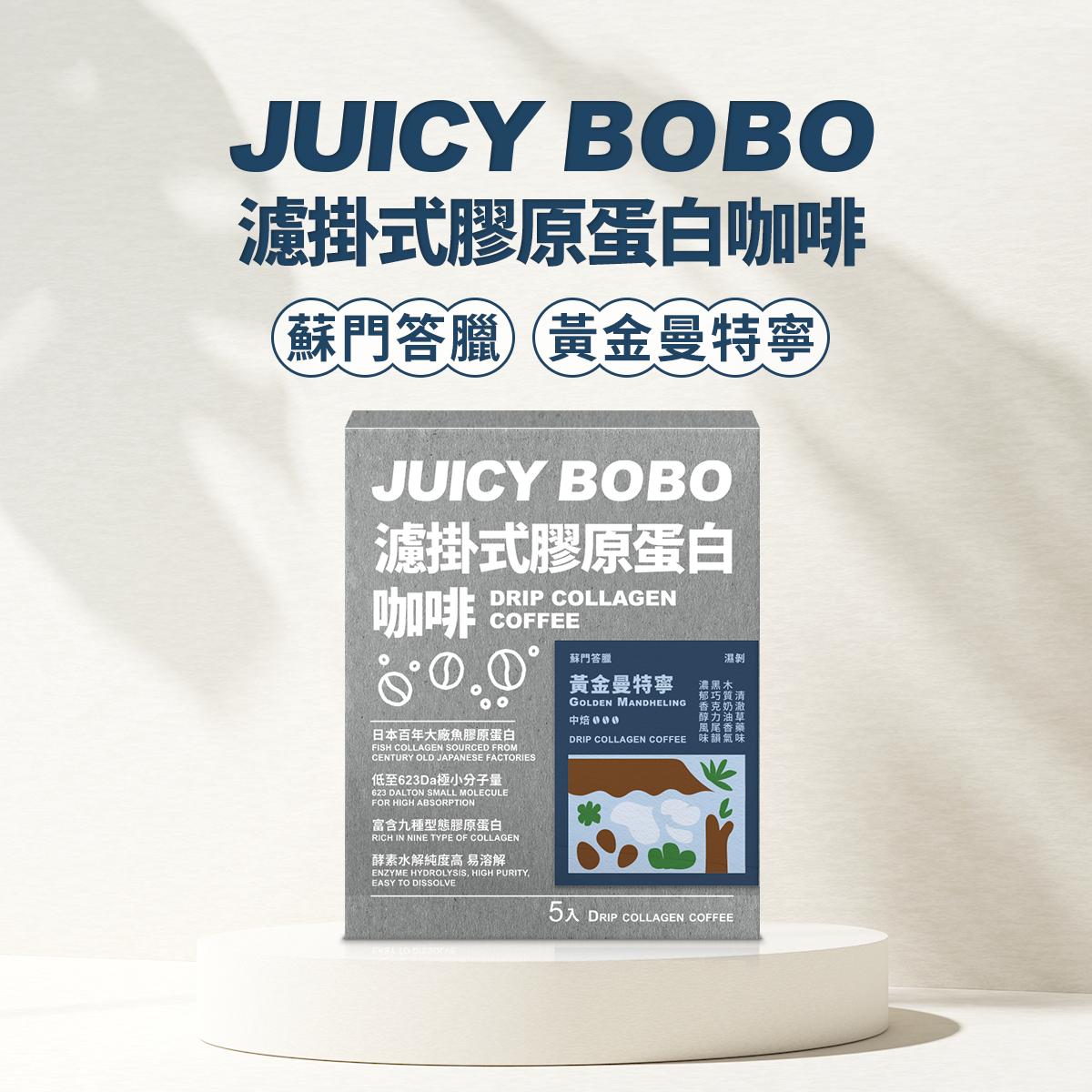 聚樂電商
