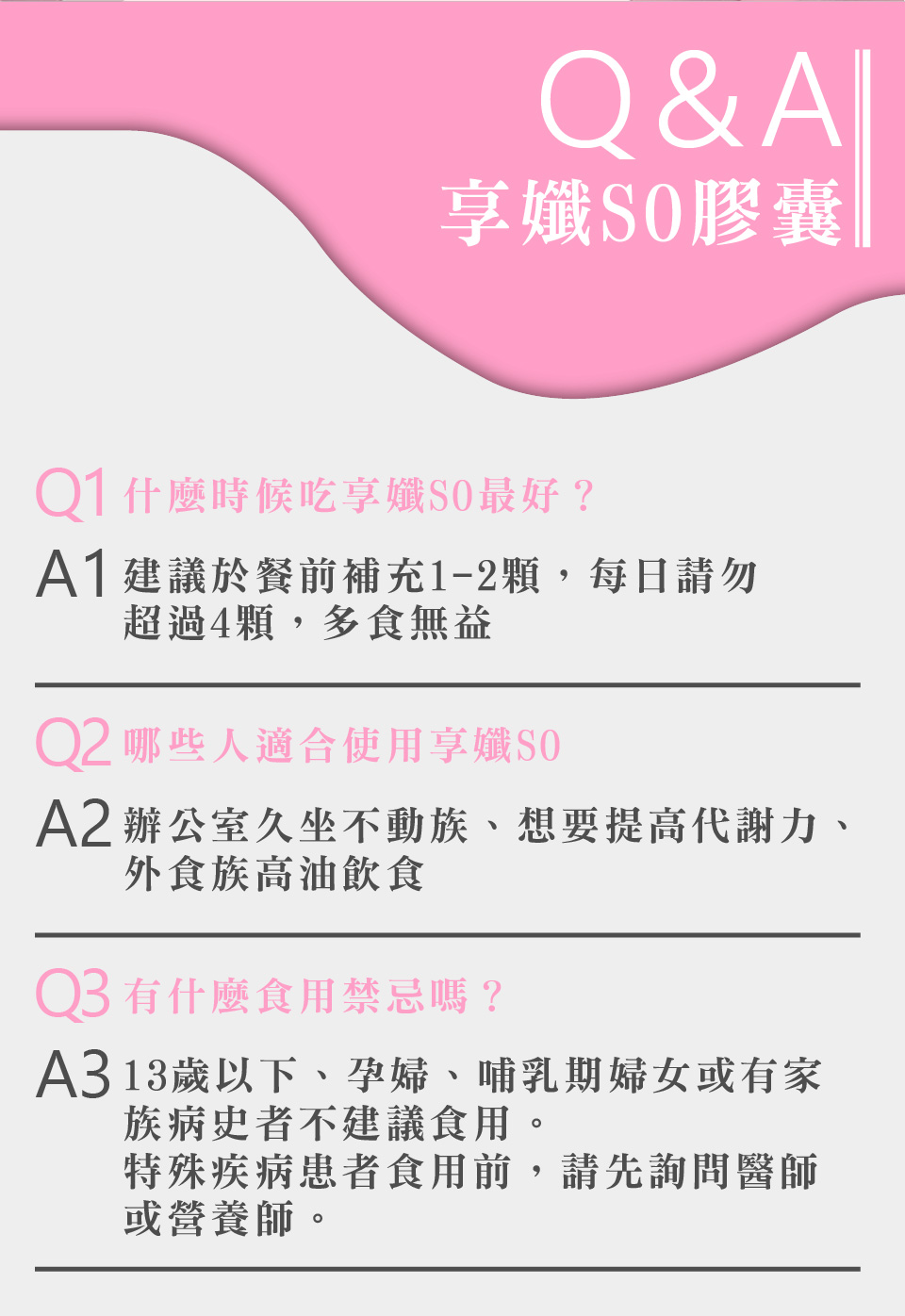 聚樂電商