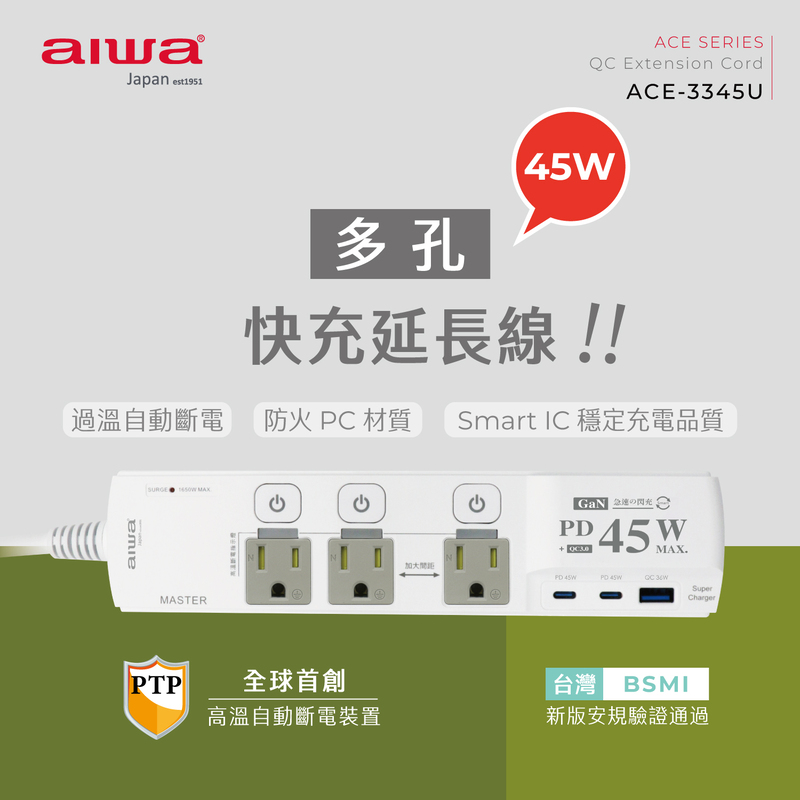 聚樂電商