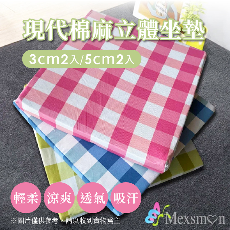 聚樂電商