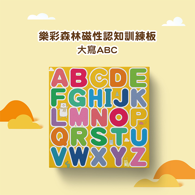 聚樂電商