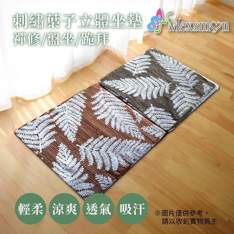 聚樂電商