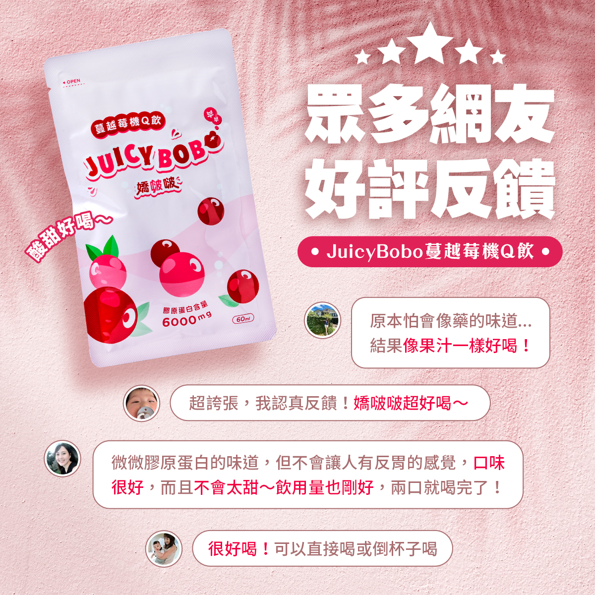 聚樂電商