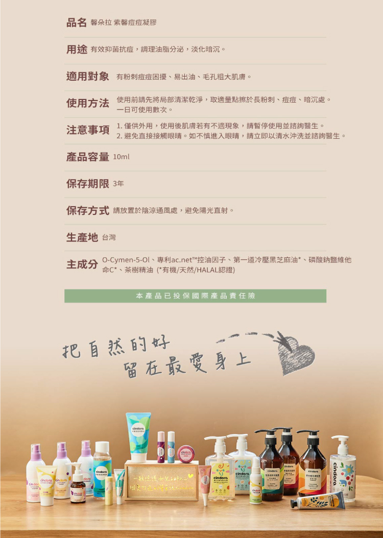 聚樂電商