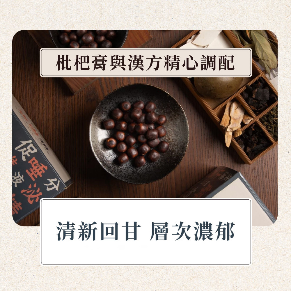 聚樂電商