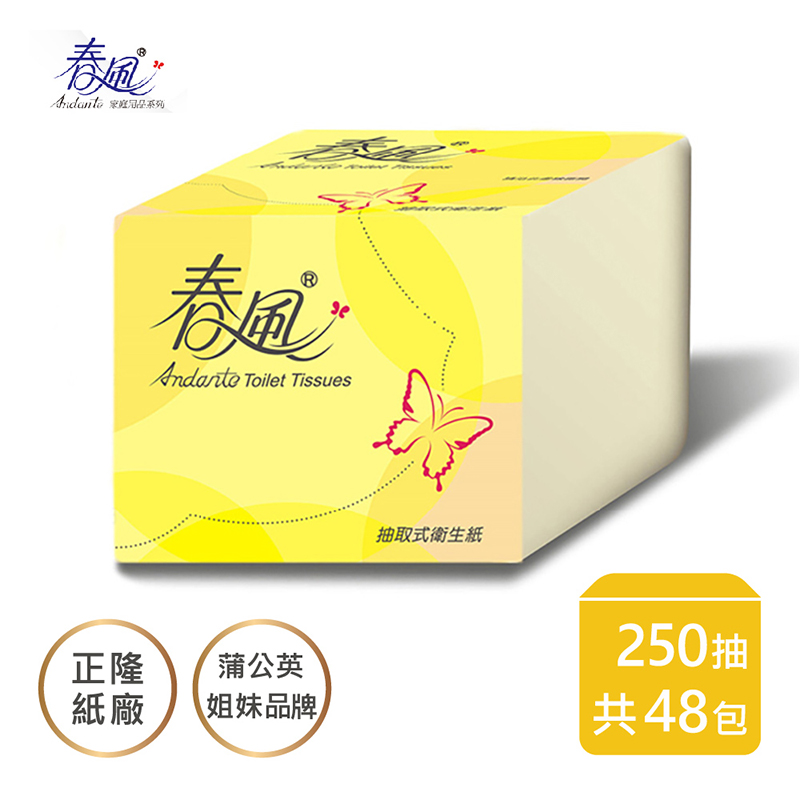 聚樂電商