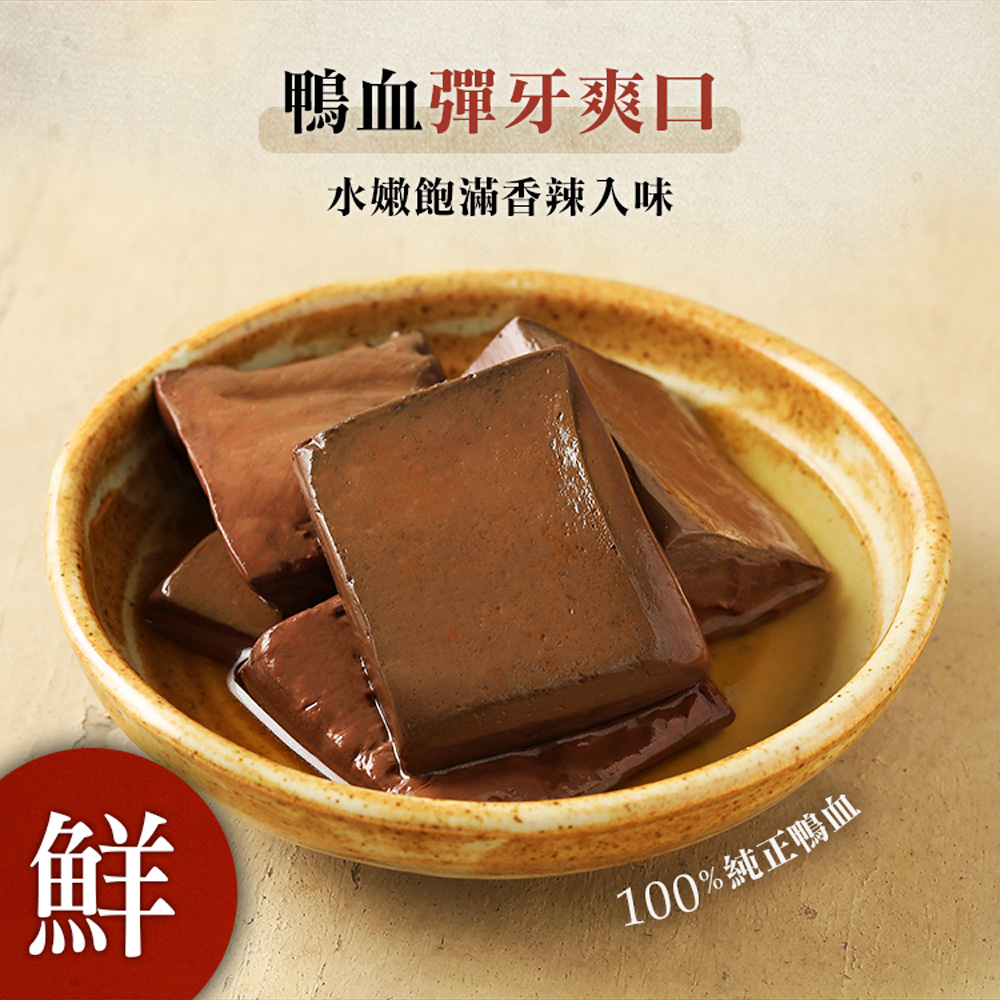 聚樂電商