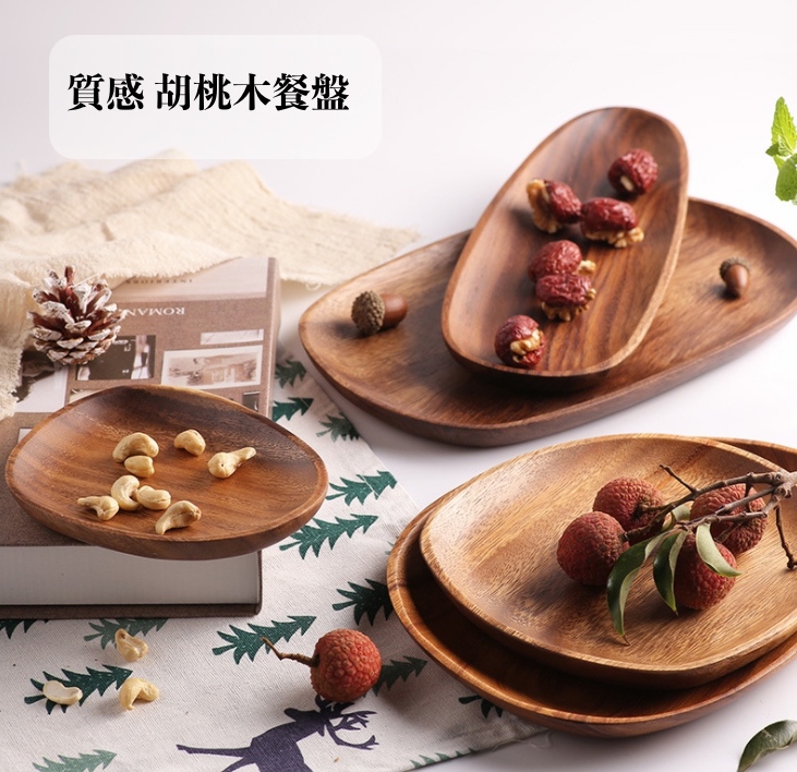 聚樂電商