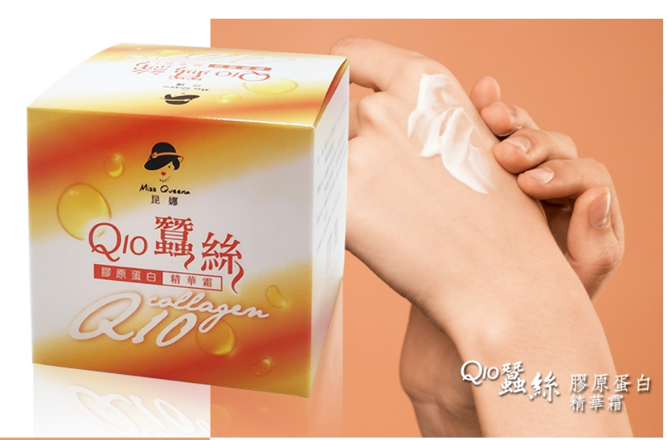 聚樂電商