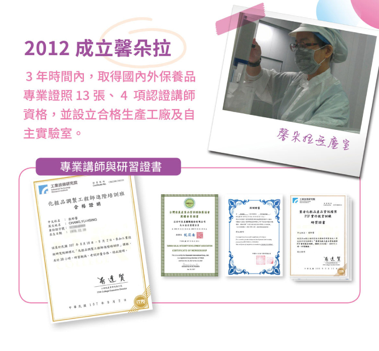 聚樂電商