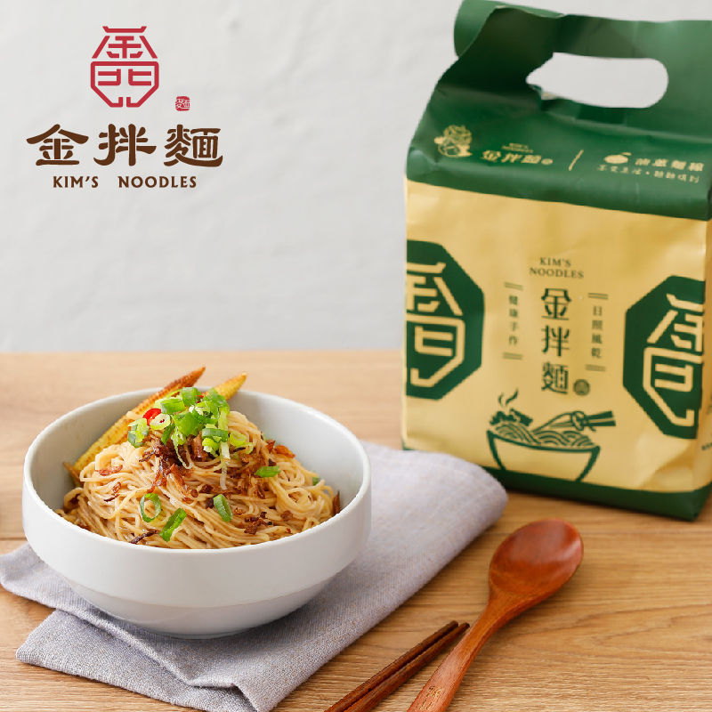 聚樂電商