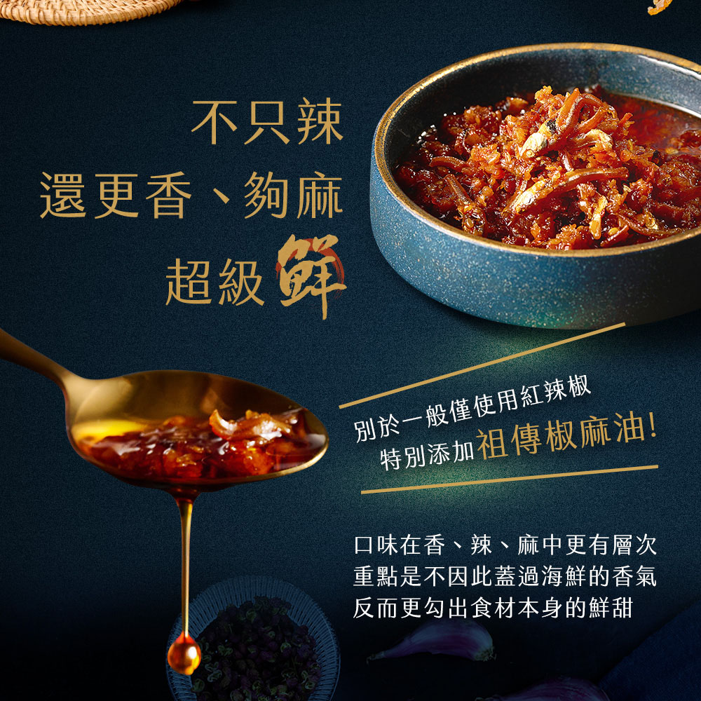 聚樂電商