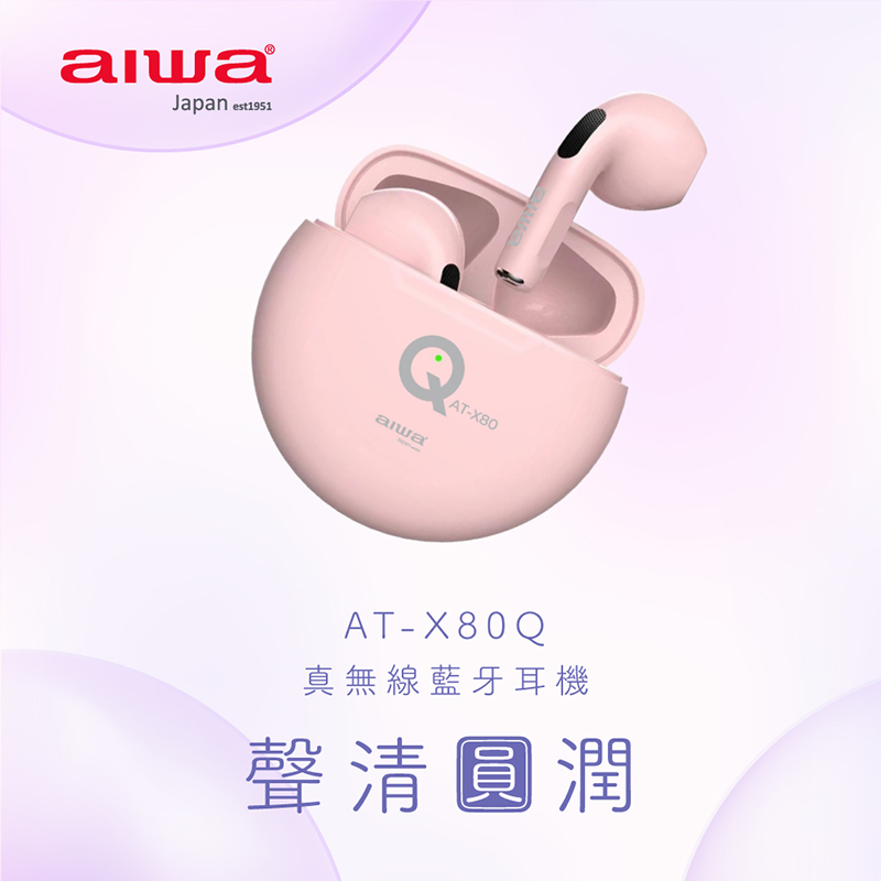 聚樂電商