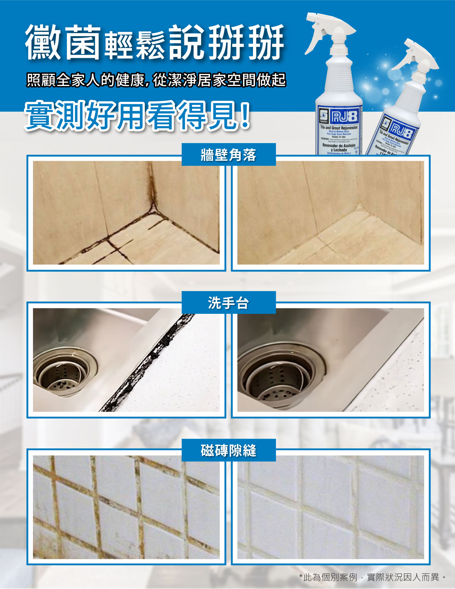 聚樂電商