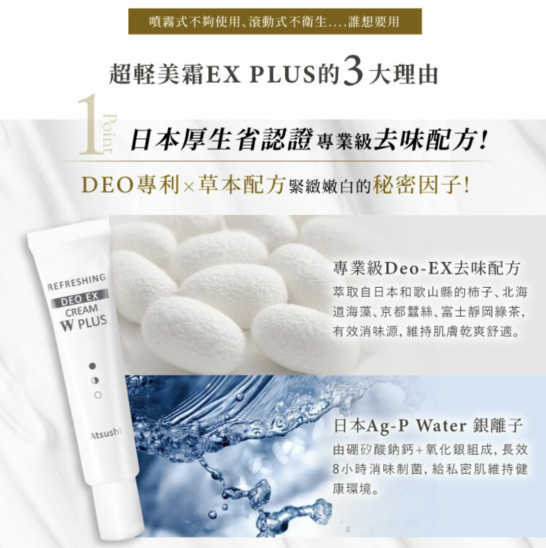 聚樂電商