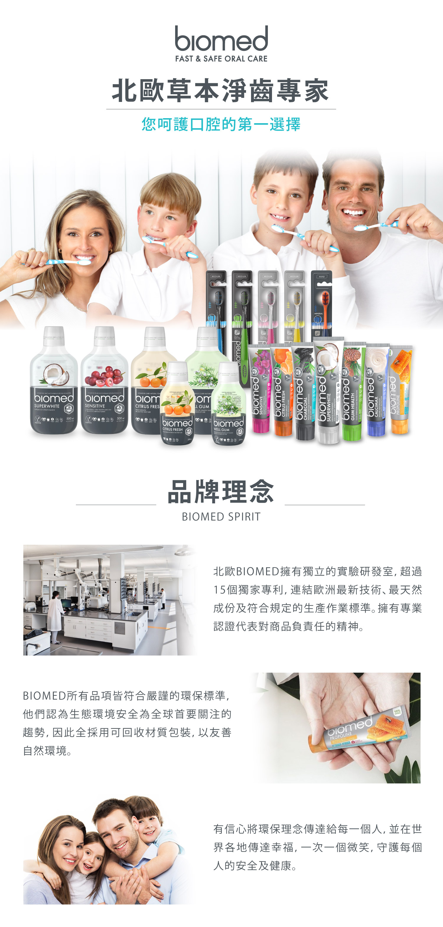 聚樂電商