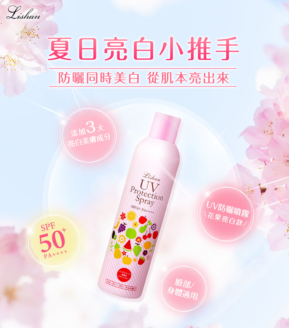 聚樂電商