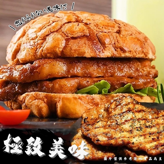 聚樂電商