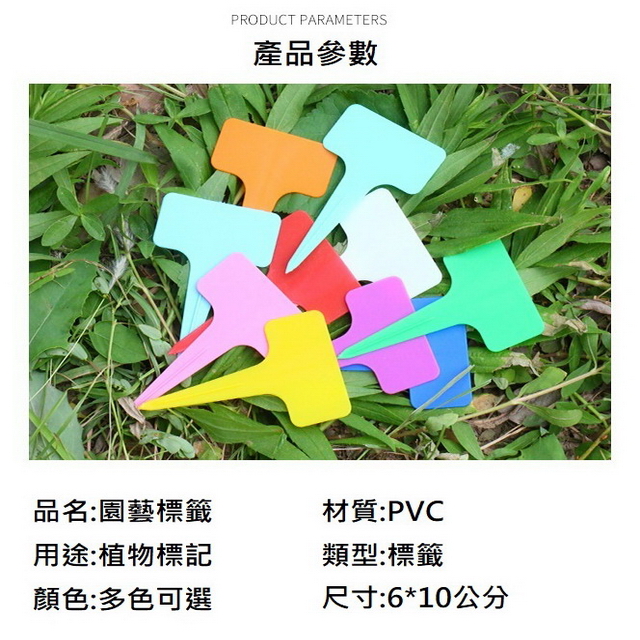 聚樂電商