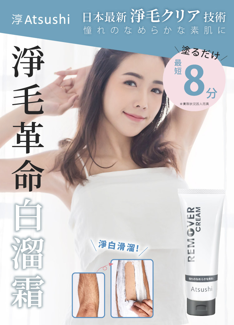 聚樂電商
