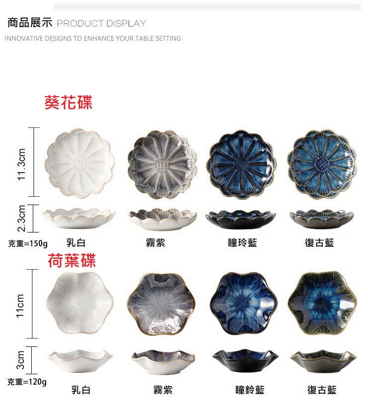聚樂電商