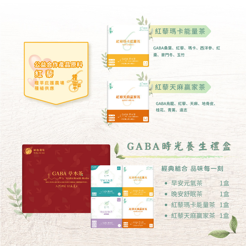 聚樂電商