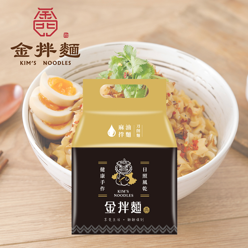 聚樂電商