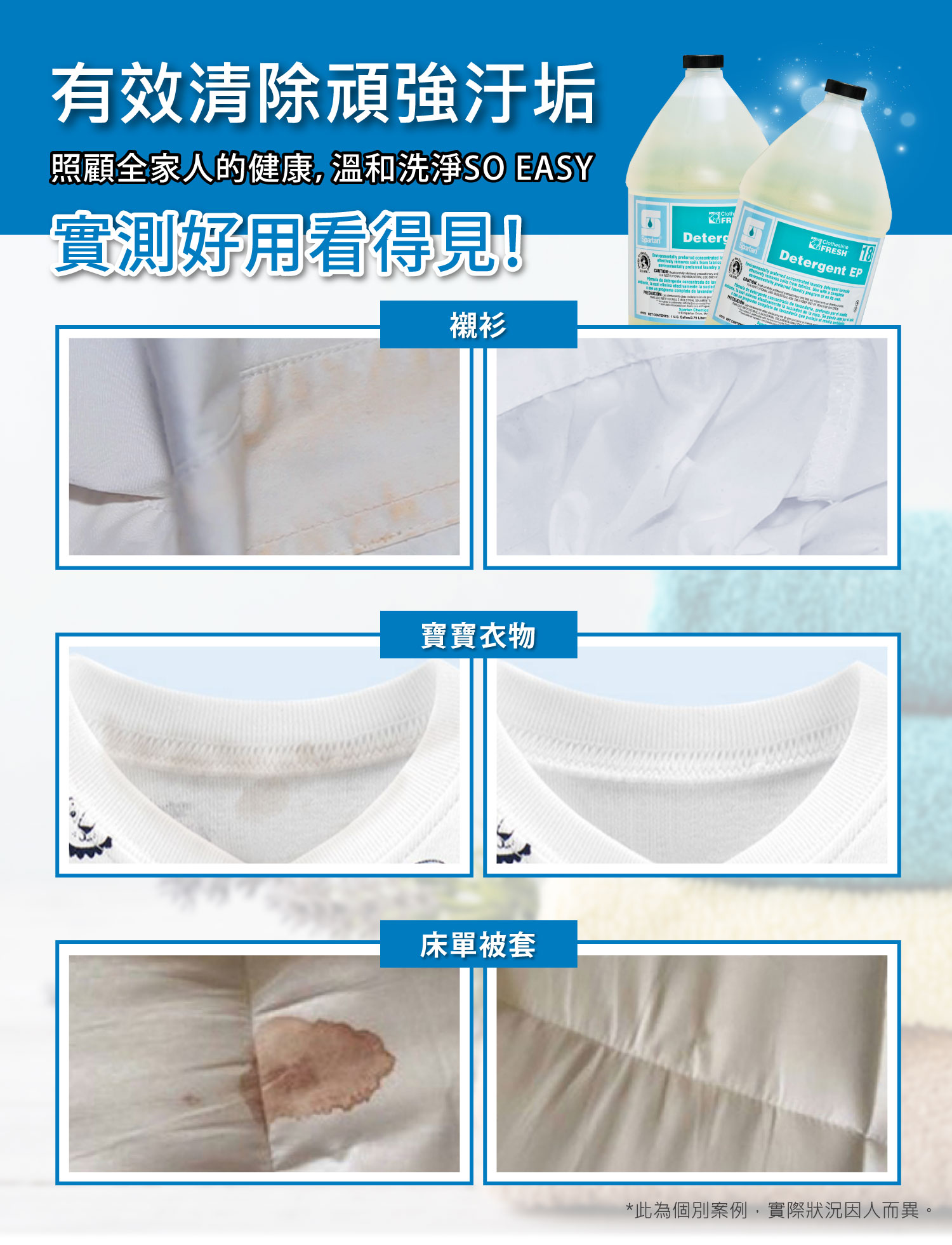 聚樂電商