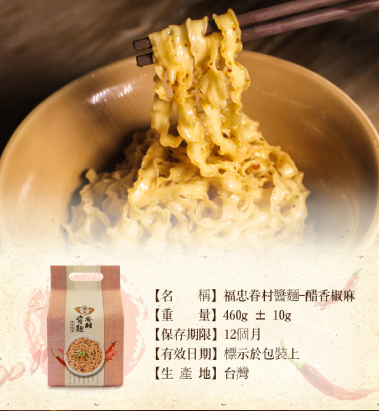 聚樂電商