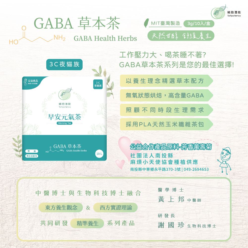 聚樂電商