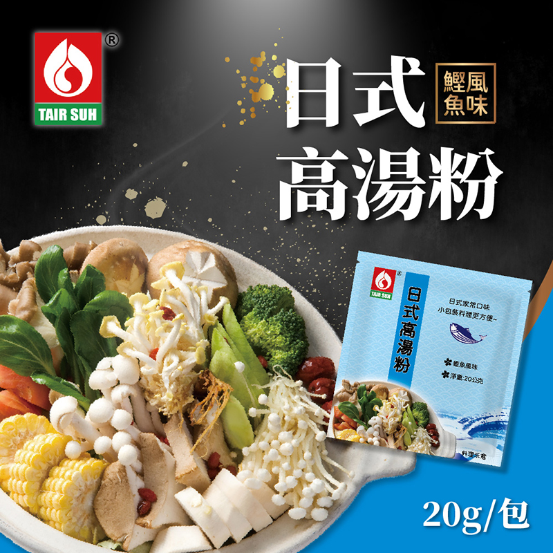 聚樂電商
