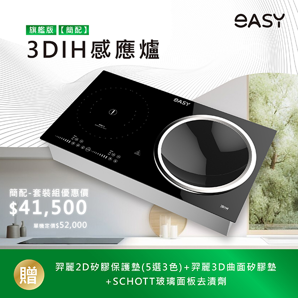 聚樂電商
