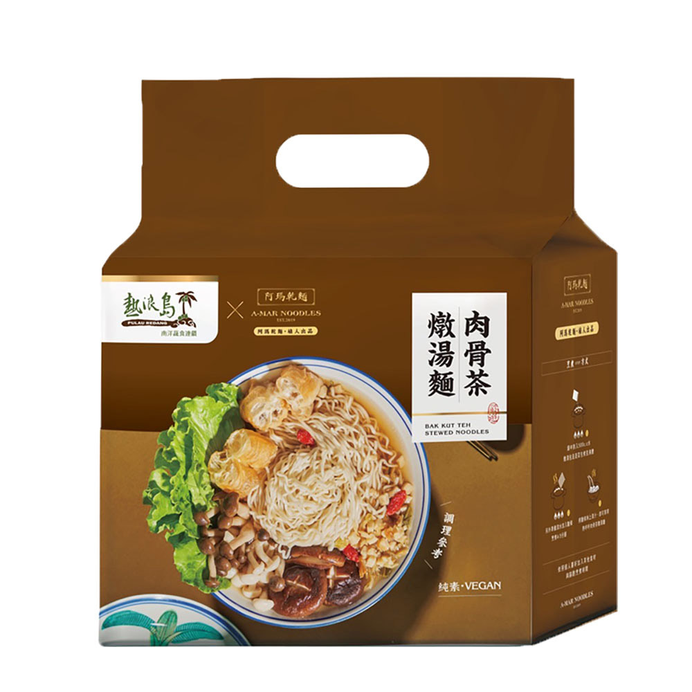 聚樂電商