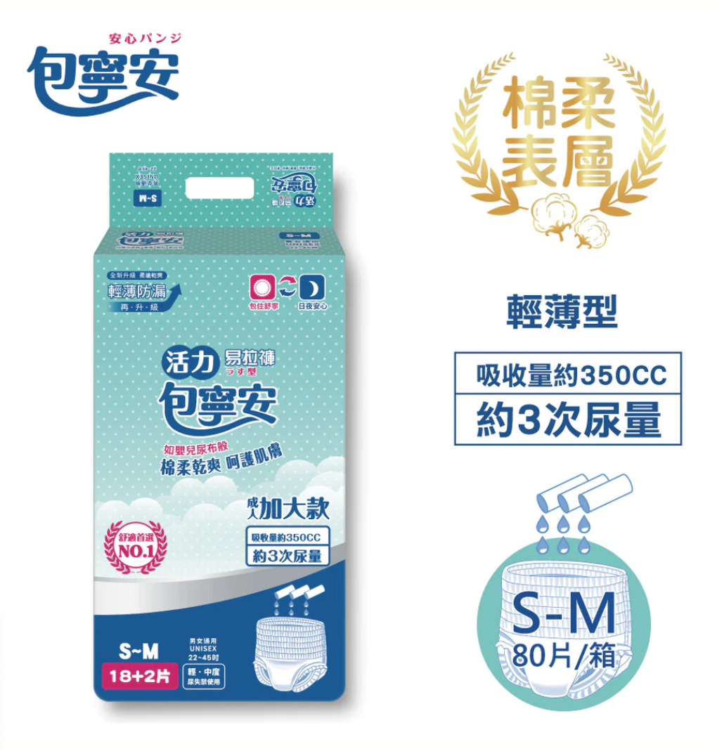 聚樂電商