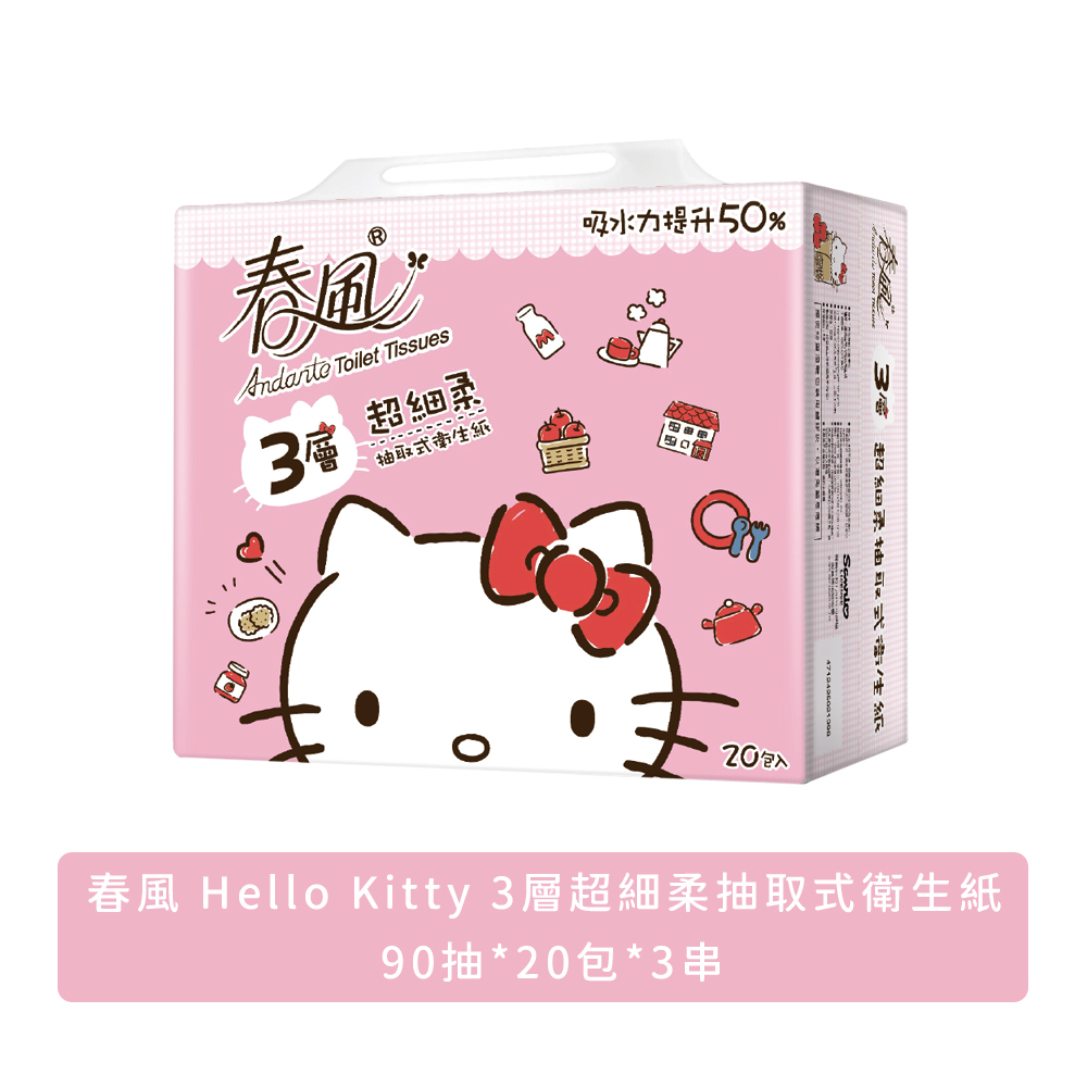 聚樂電商