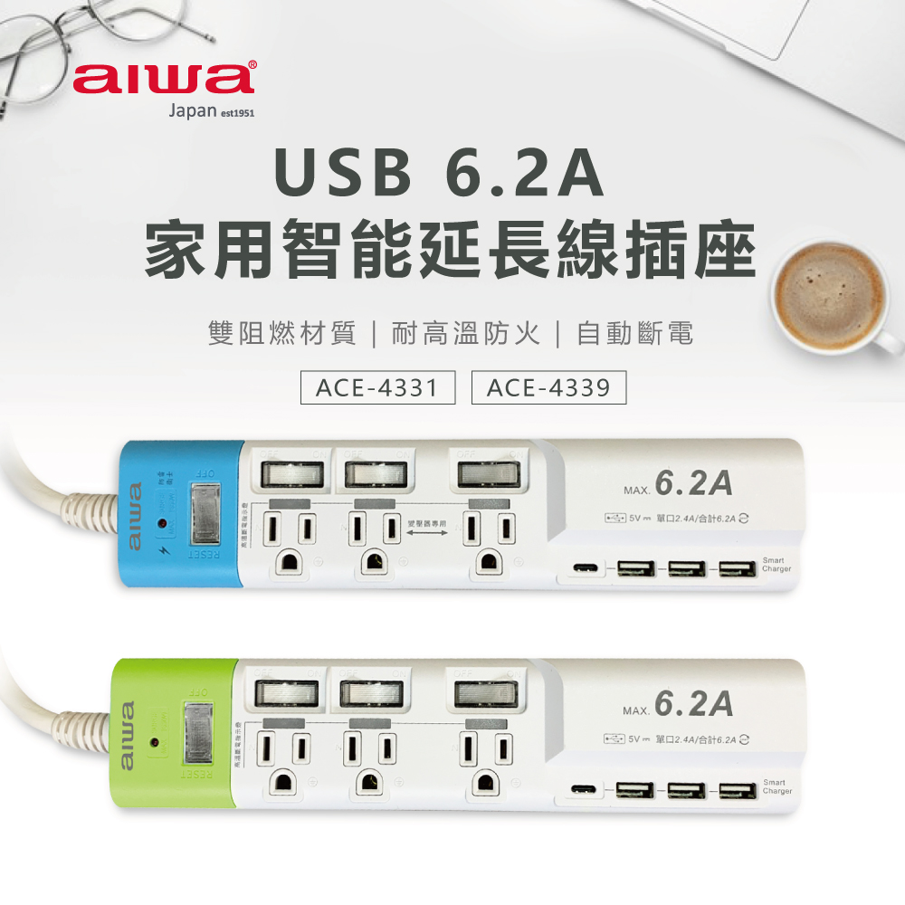 聚樂電商