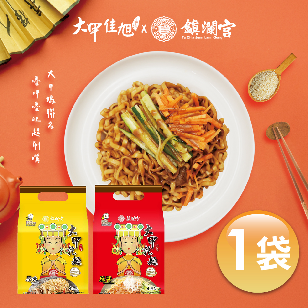 聚樂電商