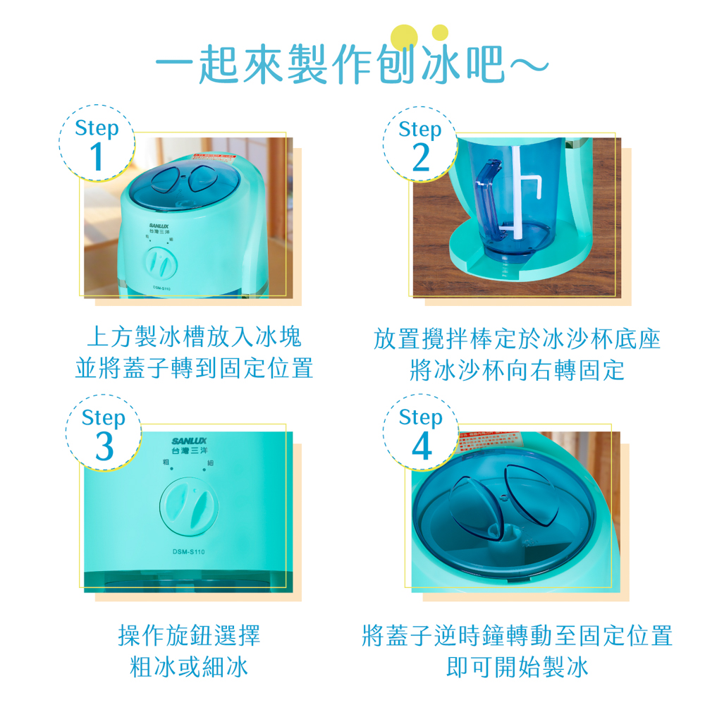 聚樂電商