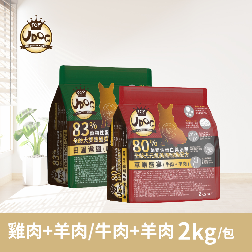聚樂電商